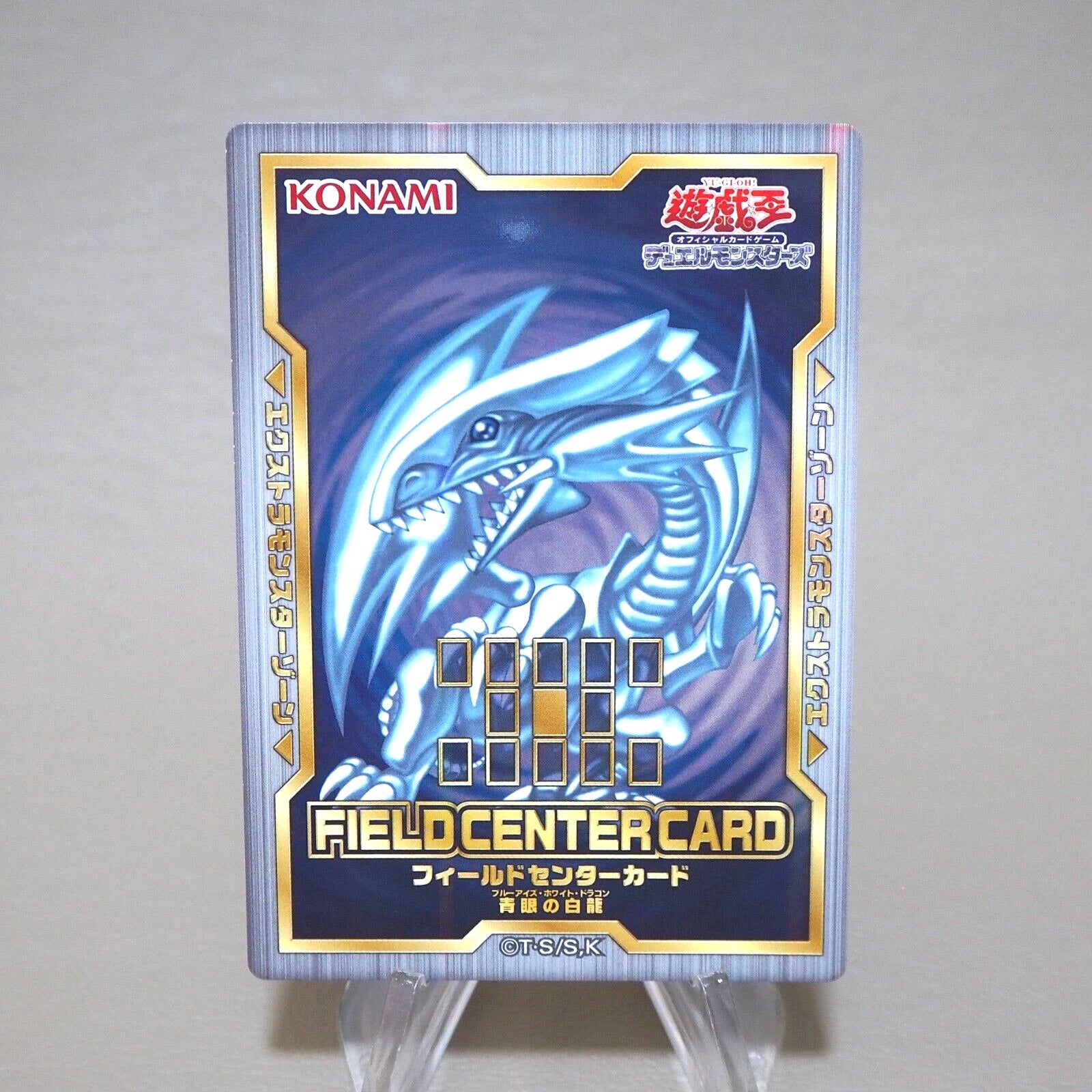 Yu-Gi-Oh Blue Eyes White Dragon FIELD CENTER CARD 20th Anniversary Japanese k443